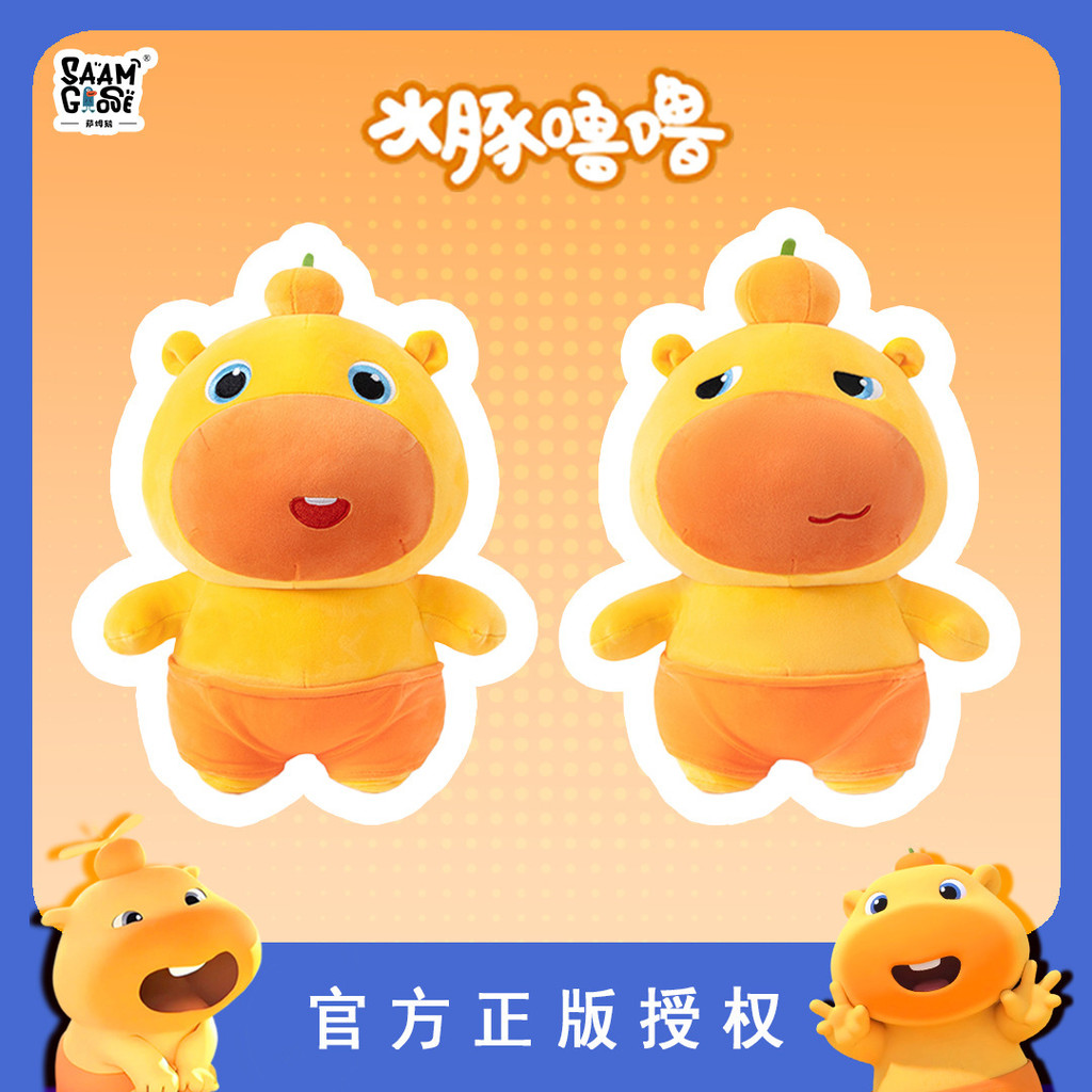 Mainan Boneka Bayi Balita Plush Capybara Lulu Asli Kecil Gantungan Kunci Bantal Hadiah Ulang Tahun A