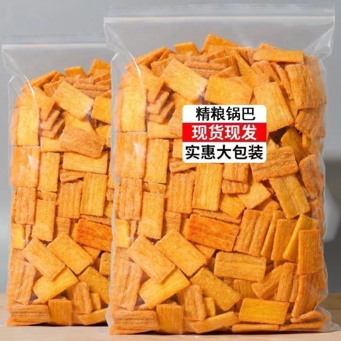 Seafood Crispy Crispy Crispy Crispy Crispy Rice Crispy Rice Crispy Rice Crispy Rice Crispy Rice Cri