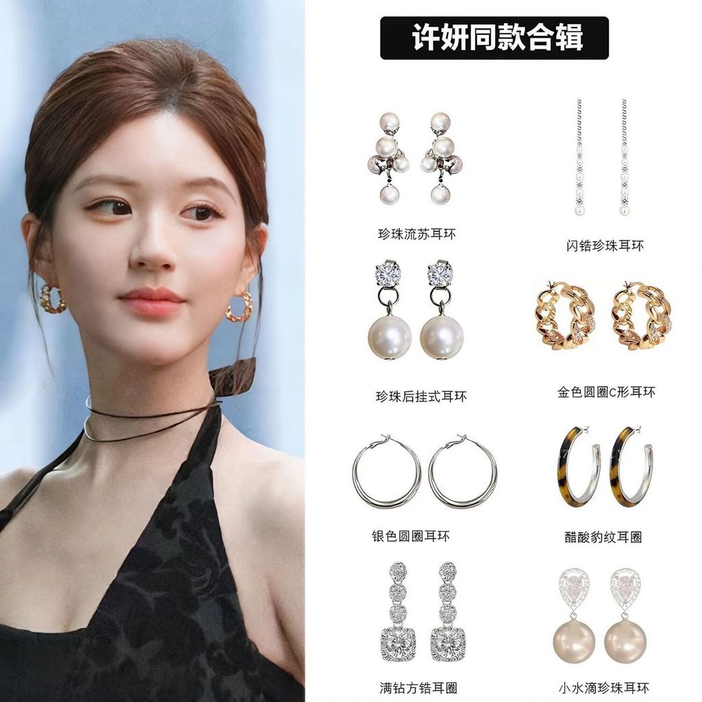 Anting Koleksi Yan Xu Me Mutiara Gaya Sama Zhao Lusi Wanita Mewah Ringan Perhiasan Telinga Hoop Berk