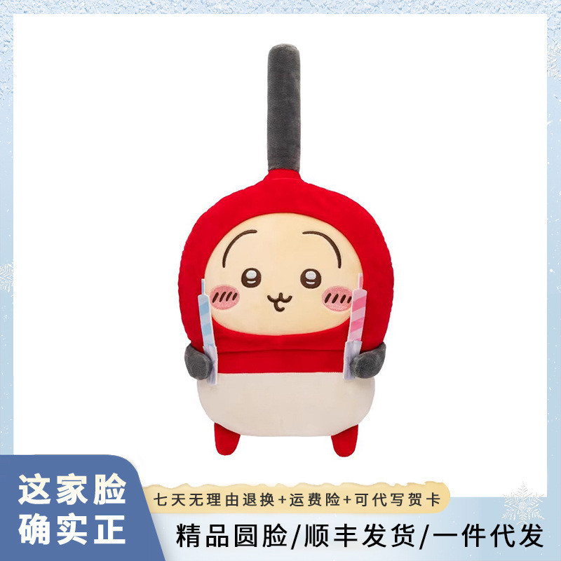 Boneka Kecil Lucu Pemantik Jepang Usagi Chiikawa Little Eight Ulang Tahun Kue Krim Mainan Plush Kara