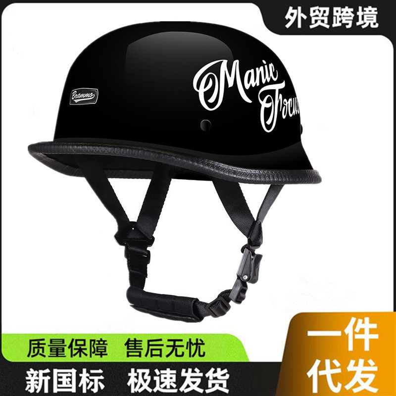 Helm cruiser retro Jerman standar nasional baru 3C, setengah ringan gaya pangeran  panas, tentara Pe