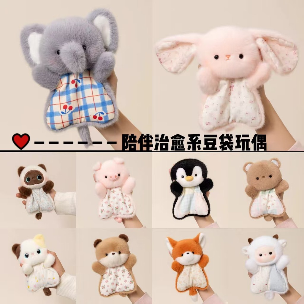 Mainan Boneka Bayi Balita Kenyamanan Bean Bag Domba Kecil Plush Pijat Teman Tangan Hadiah Ulang Tahu