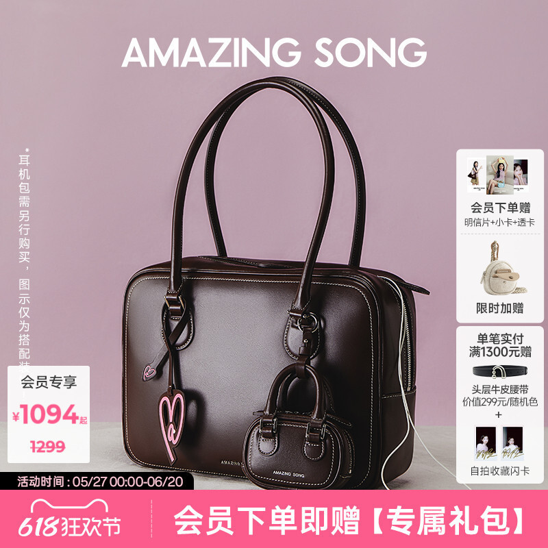 Tas Wanita 2026 Tote Amazing Song Yisong New Toast Bag, Kerja Kapasitas Besar untuk Berkualitas