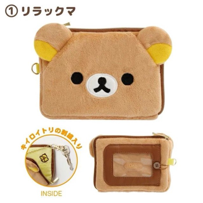 Jepang San-x Rilakkuma Rilakkuma Beruang Saudara Beruang Adik Pemegang Kartu Dompet Koin Tas Penyim