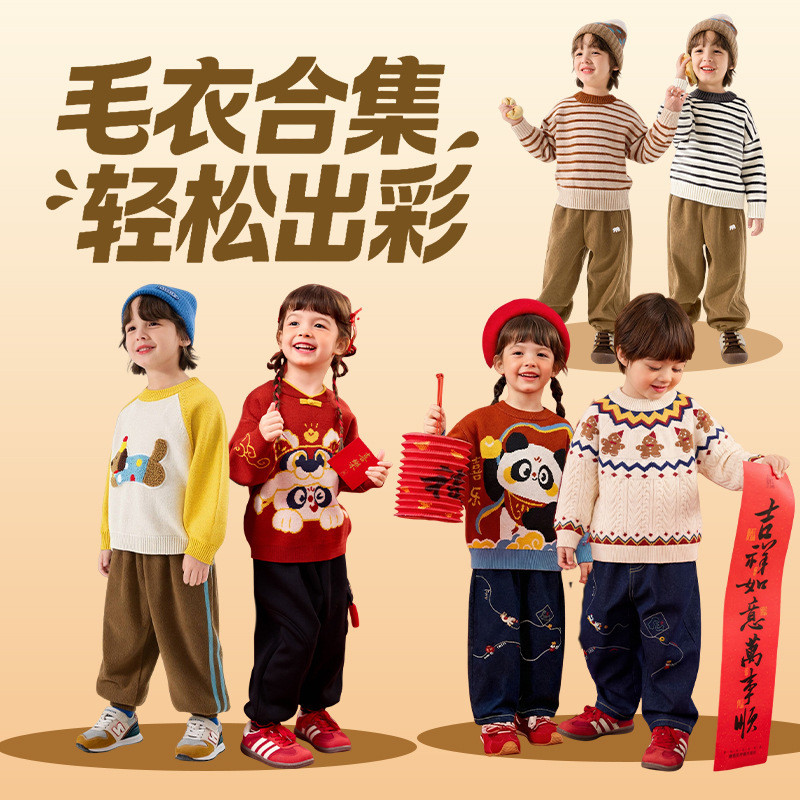 Baju anak lucu [Lembut  Nyaman] Sweater Bayi Dudu, Rajut   untuk Laki-laki, Atasan Anak Perempuan, P
