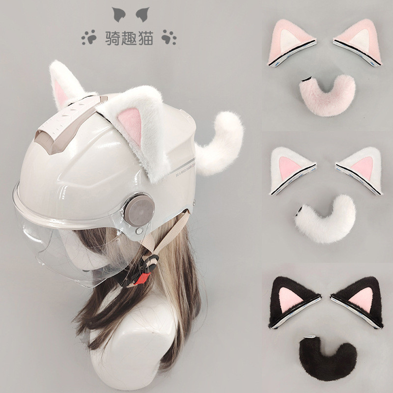 Cosplay Hiasan kendaraan listrik sepeda motor, hiasan telinga  ekor kucing berbulu lembut untuk helm