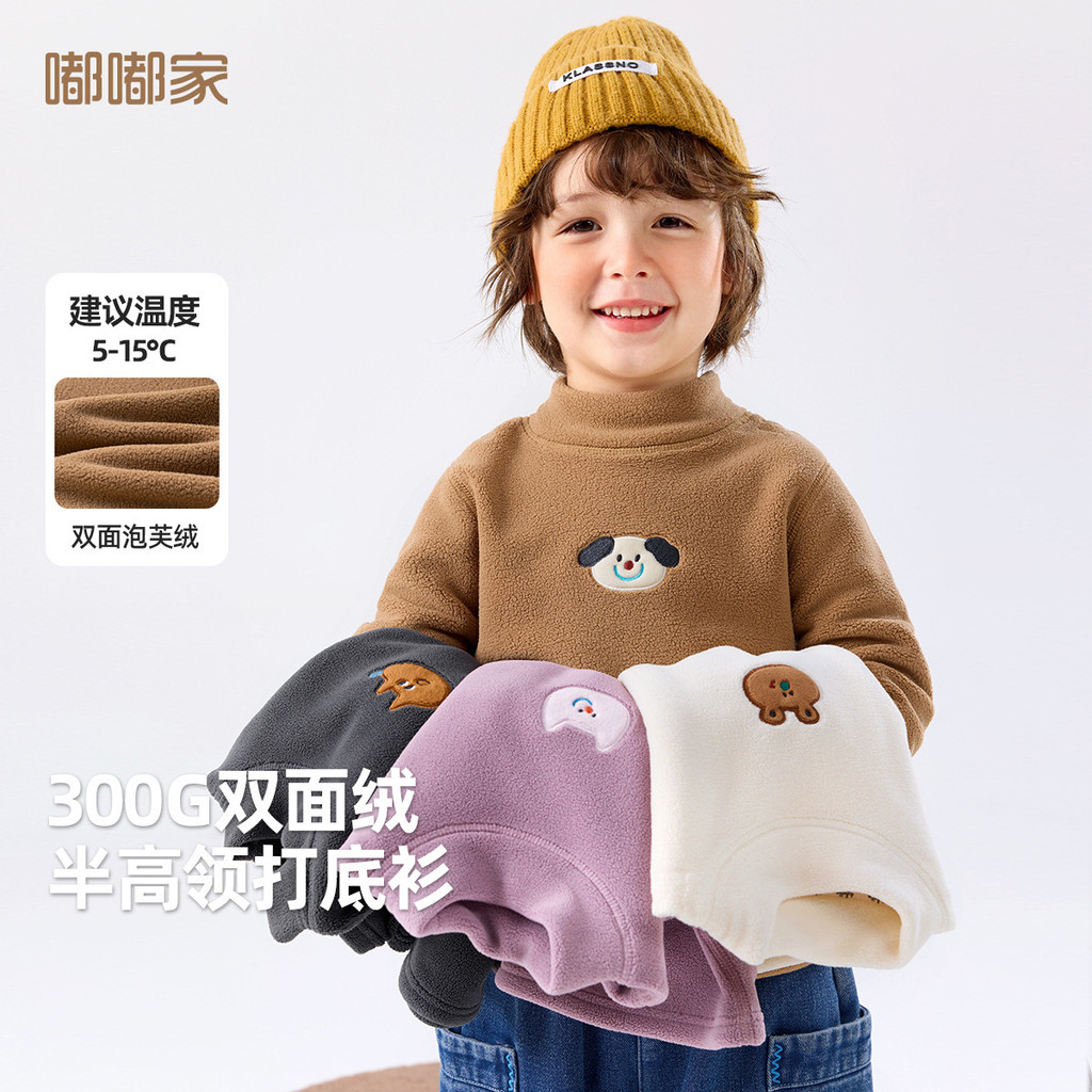 Baju anak lucu Dasar Bulu Halus Dudu's Baby Puff, Kaos Setengah Kerah Tinggi Laki-Laki, Atasan Hanga