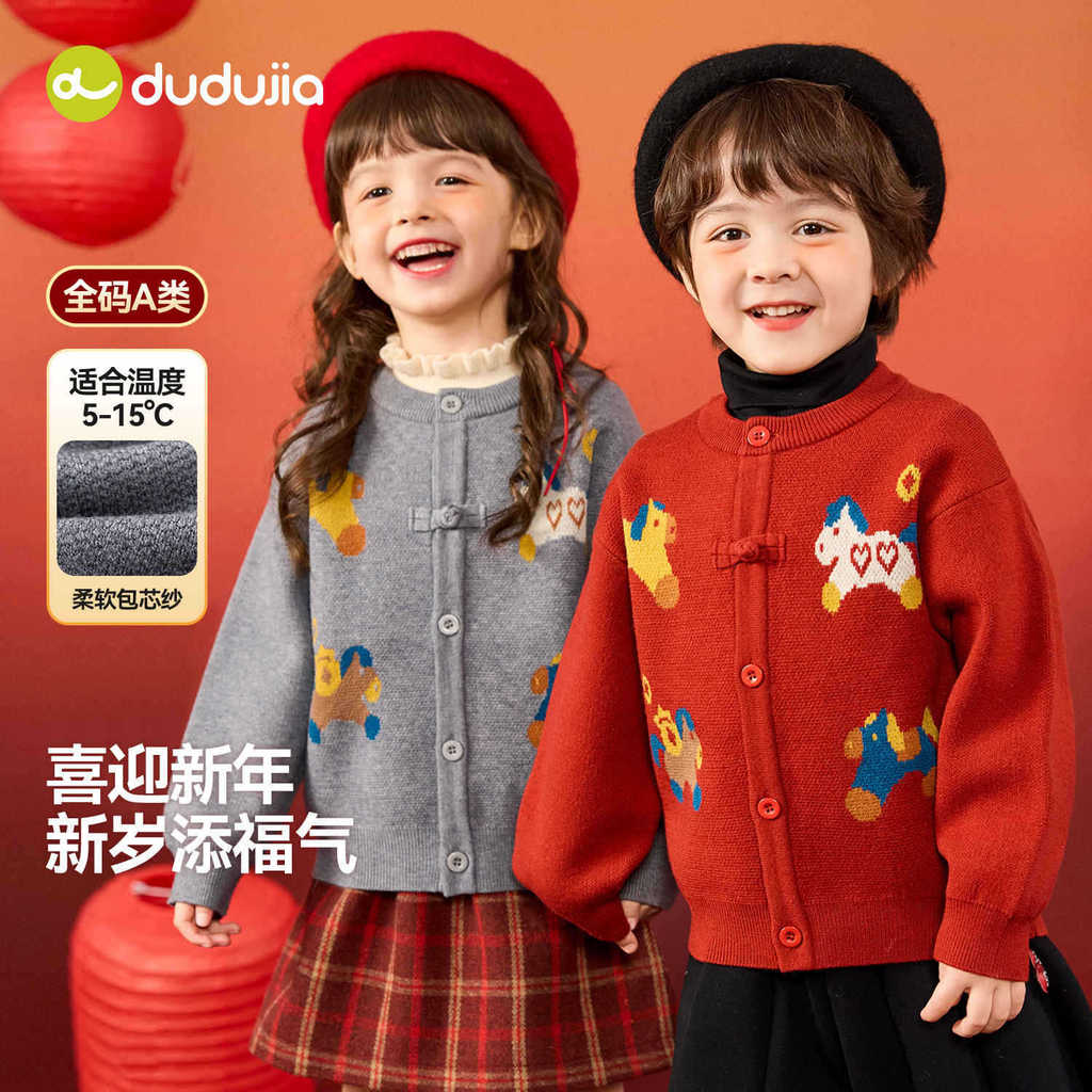 Baju anak lucu Pakaian Dudu, sweater bayi, rajut anak-anak  , pakaian ucapan Tahun Baru laki-laki, j