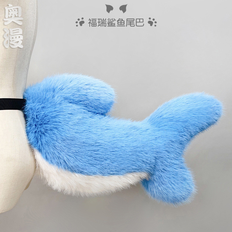 Cosplay Ekor berbulu untuk acara cosplay, properti cosplay hiu gaya kig, set ekor kostum berbulu, sa