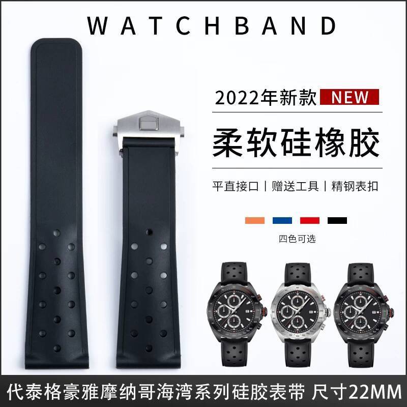 Aksesoris Tambahan Tali jam tangan karet lembut pengganti untuk seri Tag Heuer F1 Carrera Aquaracer 