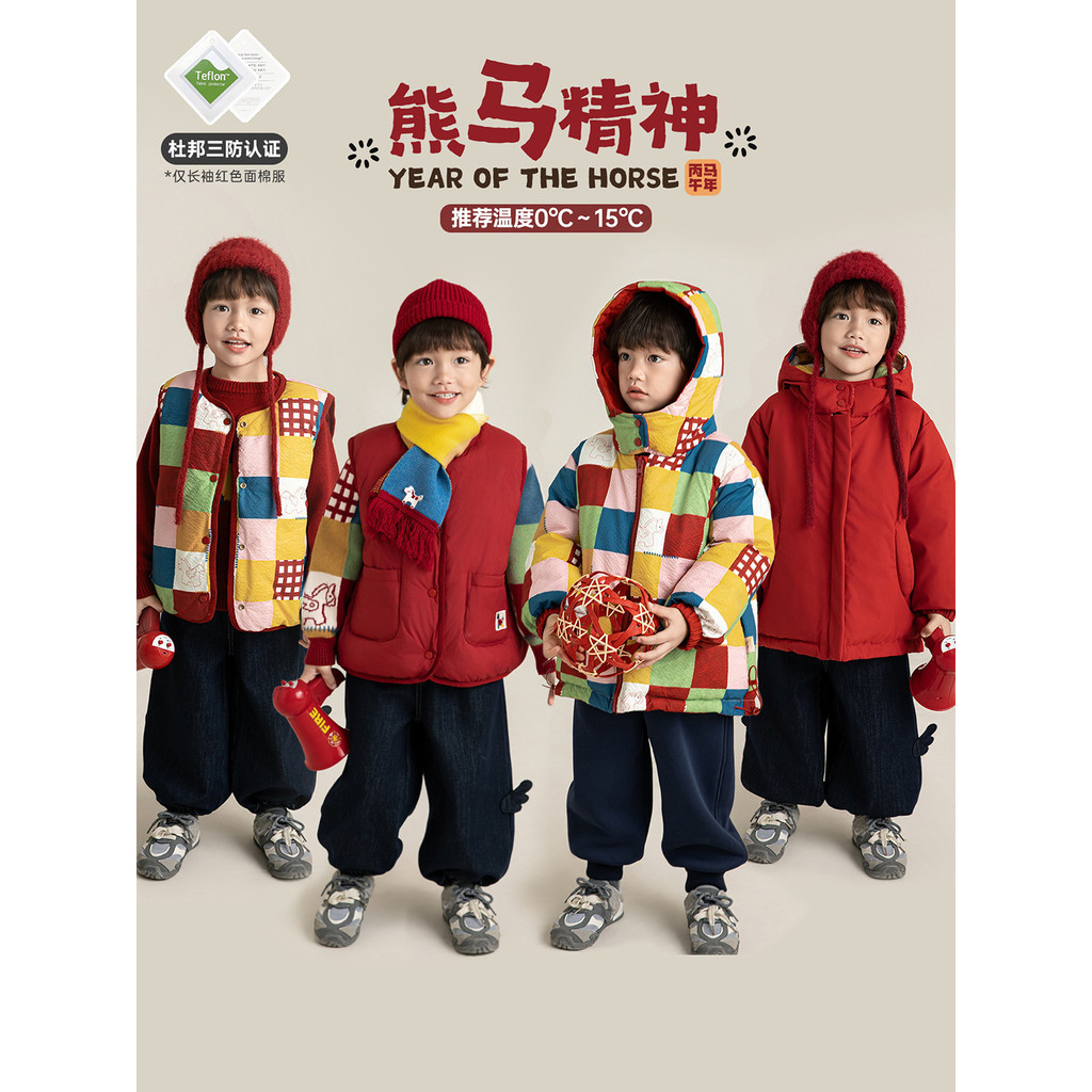 Baju anak lucu Set Seri Tahun Kuda Meriah Wulibu Boy: Sweater Rajutan Tangan  , Rompi Jaket Bolak-ba