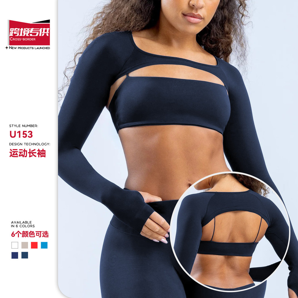 Pakaian Kaos Yoga Lari Wanita Lengan Pendek Panjang Seksi  Rompi Kecil Olahraga Hampir Tidak Ada Set