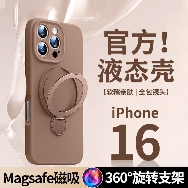 Pelindung HP Kuat Aman Dengan tali leher 360 derajat°Dudukan Penyangga Kompatibel dengan Casing Pons