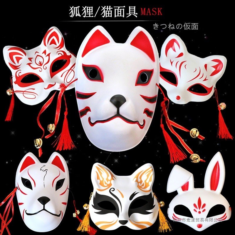 kostum topeng Topeng Dewasa Halloween Rubah Iblis Wajah Kucing Gaya Jepang Kostum Cosplay Anime Berk