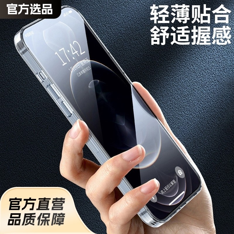 Casing HP Terbaru Cocok untuk Ponsel Apple 15 iPhone 14 Plus Transparan 13 Pro Max Silikon 12 Mini P