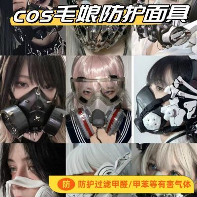 COS Mao Niang 6200 Masker Gas Cat Semprot Dekorasi Formaldehida Masker Debu Khusus Pemoles Masker Wa