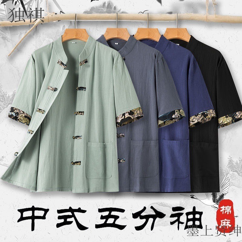 Pakaian pria Kaos Pria Cina Musim Panas Lengan Pendek Gaya Retro Hanfu Tren Peri Merek Zhongshan Kos