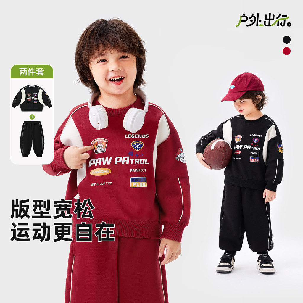 Pakaian Anak Terbaru Paw Patrol Setelan Hip-Hop Trendy Set Motor High Street Olahraga Laki-laki Berk