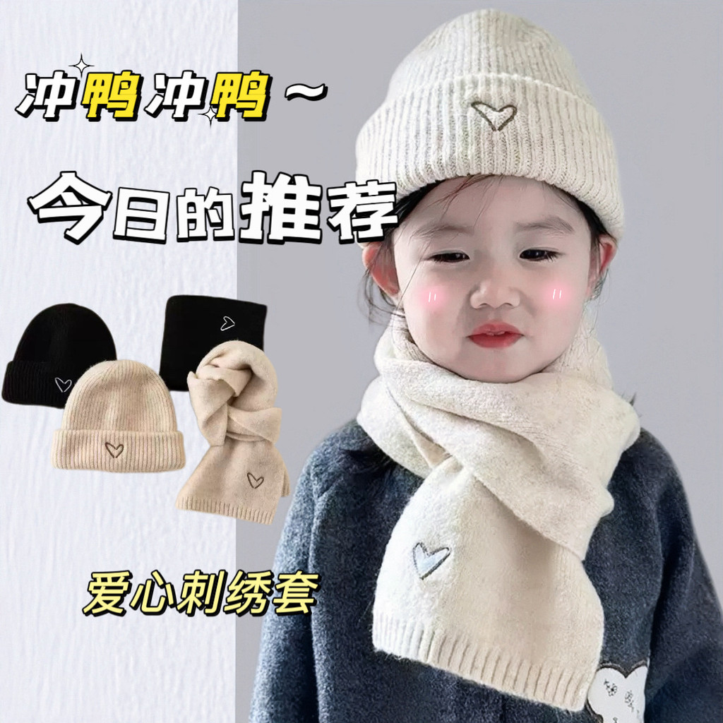 Topi Musim Dingin Topi   Set Dua Potong Syal  Gaya Korea Rajut Bayi Hangat Wol Anak Laki-laki  Perem