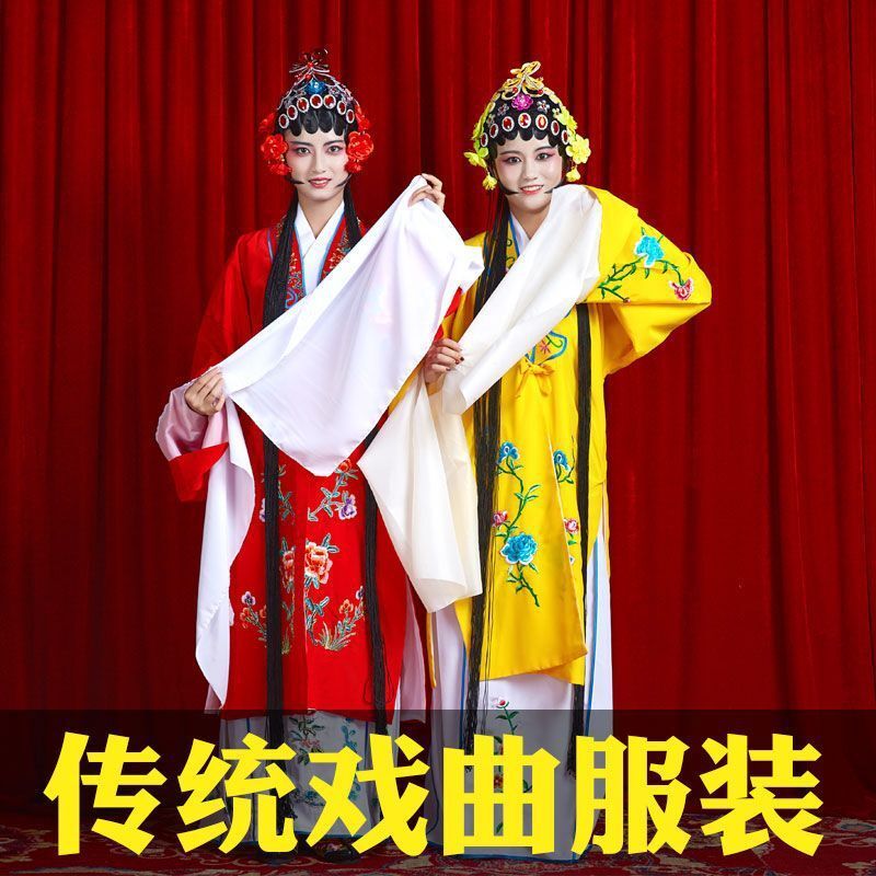 pakaian kosplay wanita Gaya Tradisional Cina Opera, Model Baru Kostum Gadis Bunga Opera Huangmei, Se