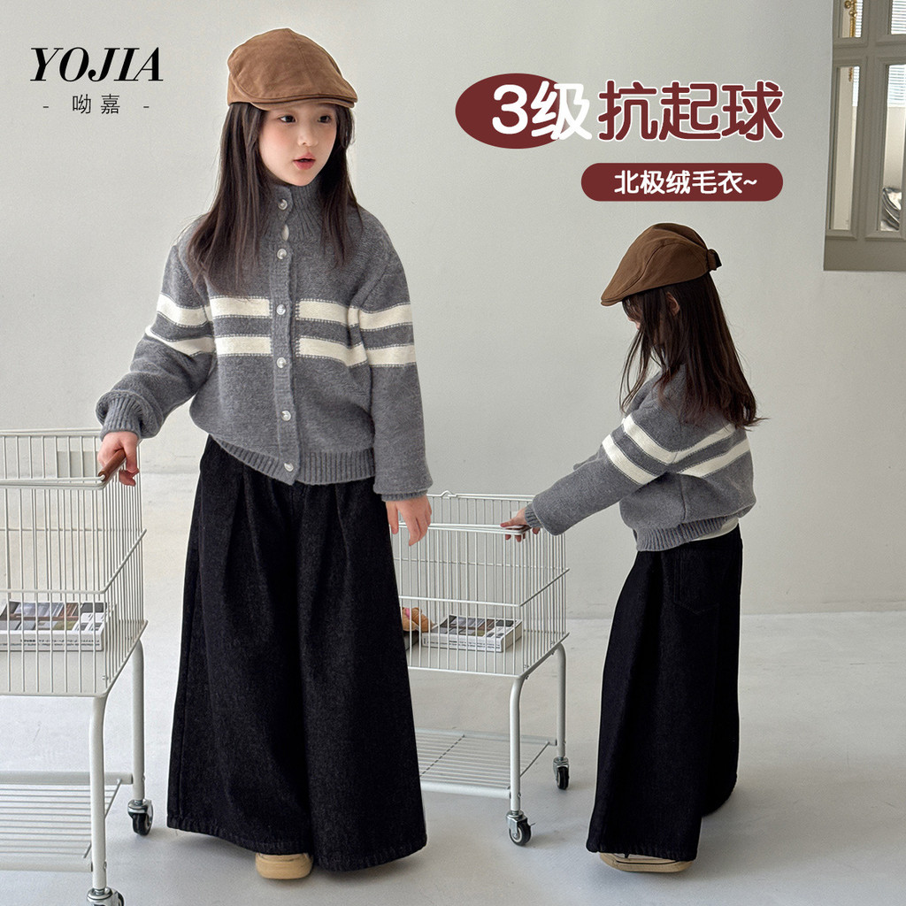 Sweter Anak Model Korea Jaket Sweater YOJIA   2025 Gaya Baru yang Modis Cardigan Rajut untuk Gadis K