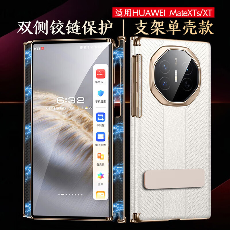 Casing HP Terbaru Kompatibel dengan Huawei MateXTs Flip Leather Case Tiga Lipat Layar Elektroplating