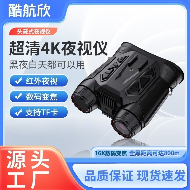 Teropong Digital Inframerah Visi Malam HD Foto  Video Portabel Luar Ruangan yang Laris Terjual Berku