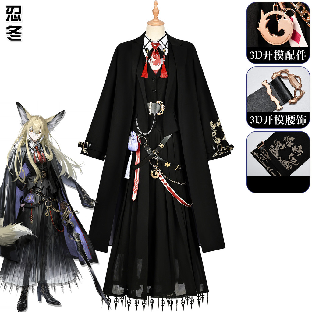 Pakaian aksesoris Jubah Anime Arknights Evil Rare Wintergreen Cosplay Game Kostum Wanita Set Lengkap