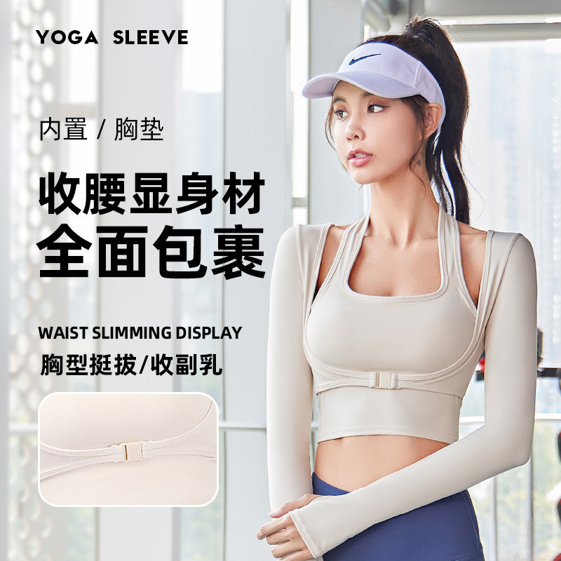 New Pakaian Wanita Atasan Yoga Lengan Panjang Leher Halter Persik Juyitang dengan Bantalan Dada Pals