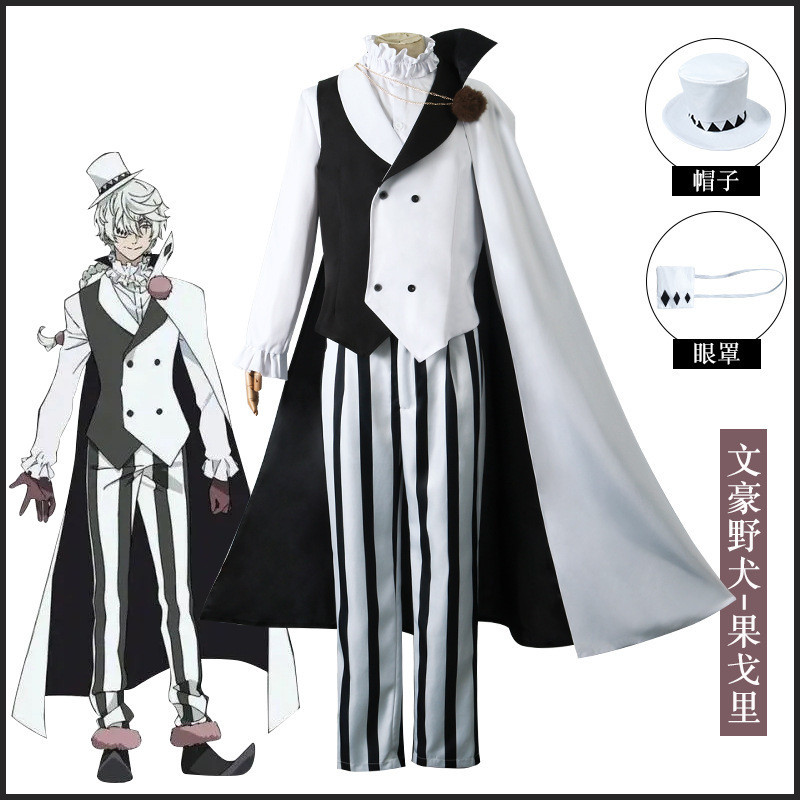 Kostum Cosplay Anime Bungou Stray Dogs  4 Set Jubah Nikorai Nikolai Gogol Berkualitas