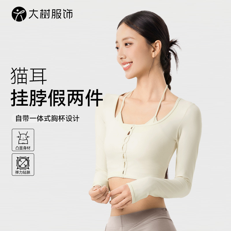 New2 2026 Kostum Pakaian Baju Olahraga Yoga Lengan Panjang Dua Palsu Leher Halter Telinga Kucing unt