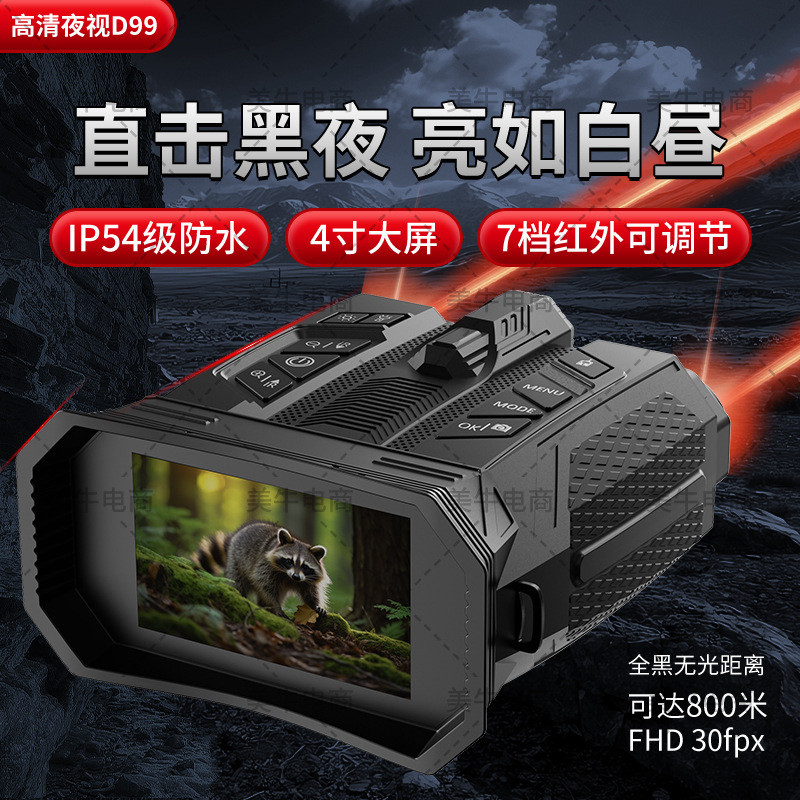 Alat Pengukur Jarak dengan Senter Perangkat Foto  Video HD Luar Ruangan 16x Teleskop Digital Visi Ma