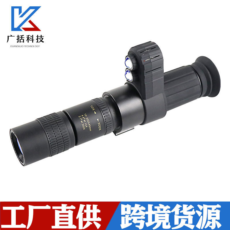 HD Inframerah Kurser Silang Terlaris Semua Hitam Pencarian Perangkat Visi Malam Teropong Eksplorasi 