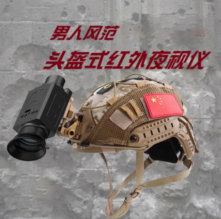 Inframerah Baru, Penggunaan Ganda Siang Malam, Perangkat Visi Malam Foto  Video HD Teleskop Berkuali