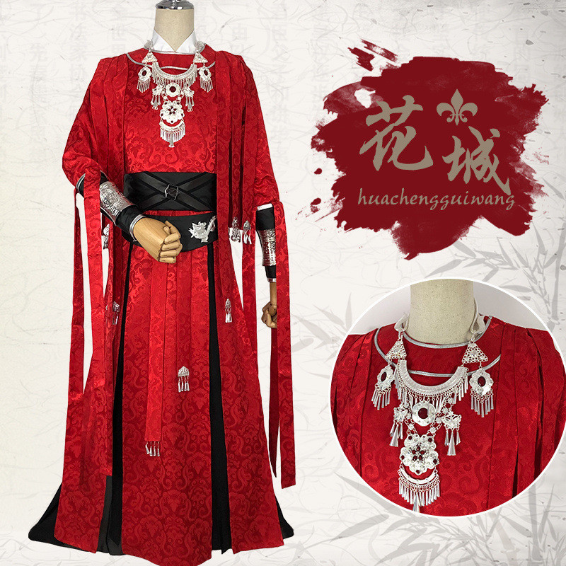 Kostum Cosplay Anime Tian Guan Ci Fu Huacheng, Pakaian Xie Lian, Pria  Wanita, Pangeran Yue Shen, Se