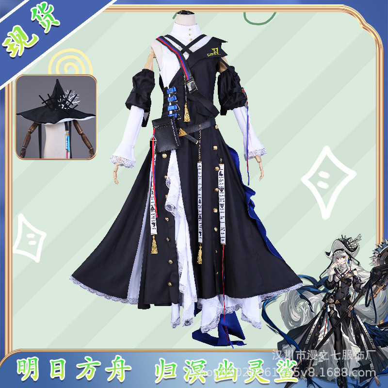 Kostum Cosplay Anime Arknights Guiming Phantom Shark Permainan untuk Wanita Set Lengkap Rok Pakaian 