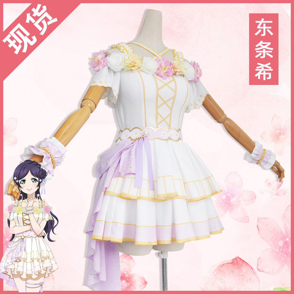 Kostum Cosplay Cinta HidupSet Nozomi Tojo Versi Perayaan Bunga dengan Aksesoris Buket Berkualitas