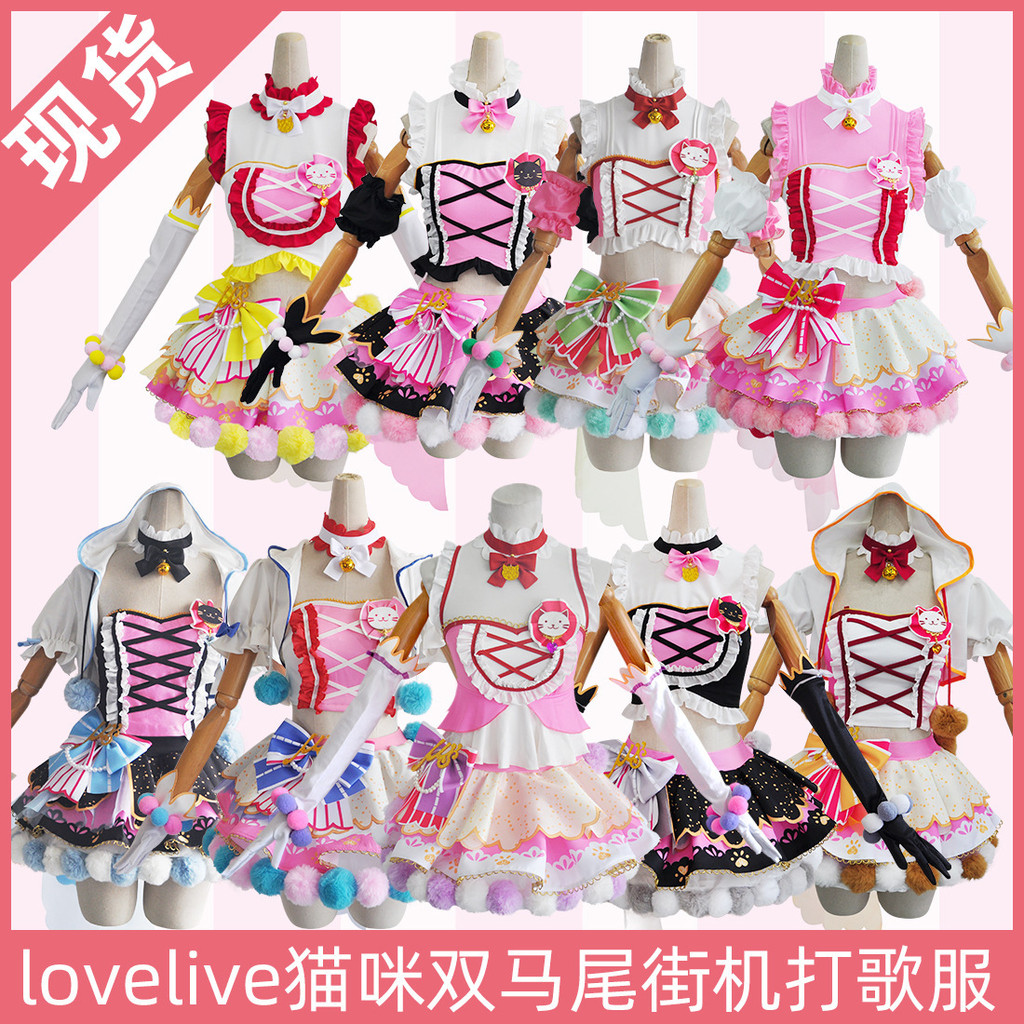 Kostum Cosplay Lovelive Cat Double Ponytail Chapter Game Arcade Bernyanyi untuk Wanita Tojo Nozomi B
