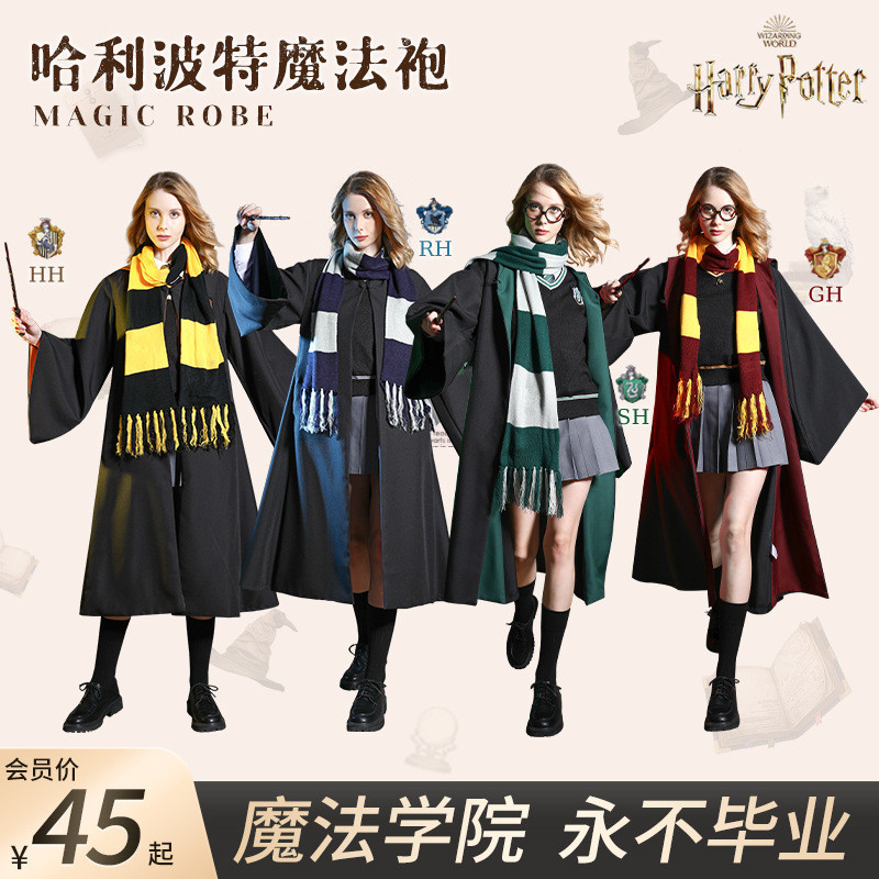 Kostum Cosplay Akademi Harry Potter Festival Anak Penyihir Tongkat Periferal Film Jubah Ajaib Berkua