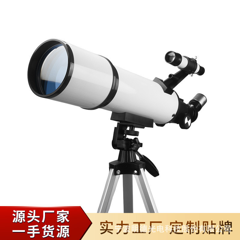 Produsen Grosir 70500 Teleskop Astronomi Baru Imitasi 90 Diameter Besar Profesional Bintang Pengamat