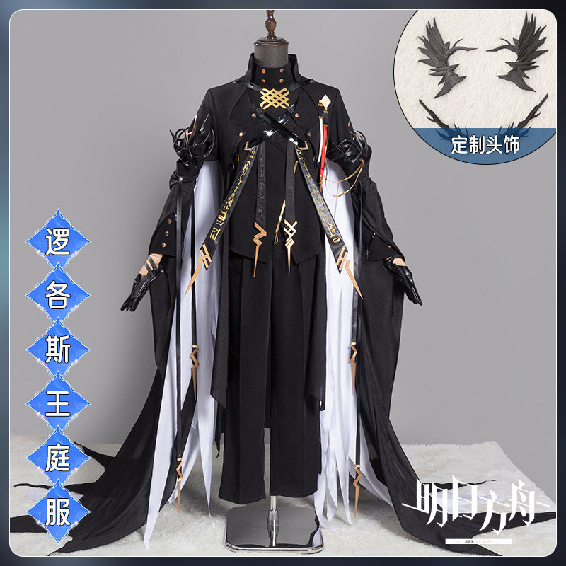 Pakaian Cosplay Kaku Century Arknights Logo Kostum Pengadilan Wanita Game Anime Berkualitas