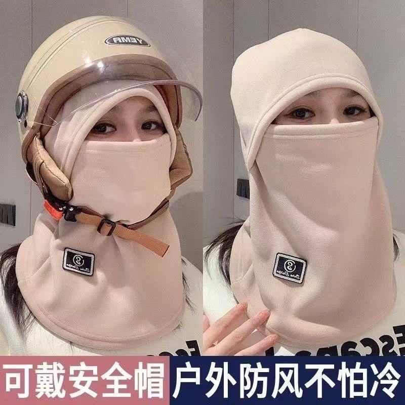 Topi Penutup Kepala Wanita Imut Masker Hangat    Terintegrasi untuk Pria  Syal Pelindung Wajah Tebal