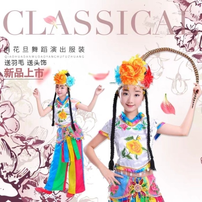 Kostum Pertunjukan Qiao Hua Dan Kostum Pertunjukan Opera Peking Xiao Hua Dan Kostum Pertunjukan Tari