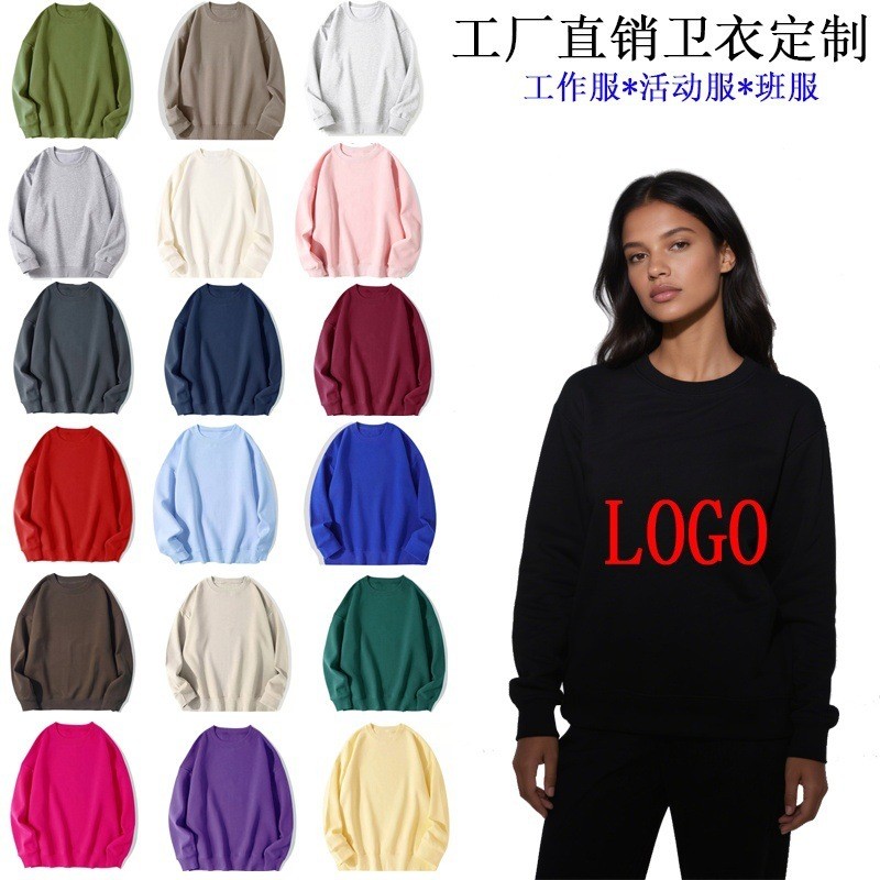 Hoodie Wanita Jaket Korea Leher Bulat Warna Solid Lengan Panjang Longgar Sweater Kustom Pria Berkual