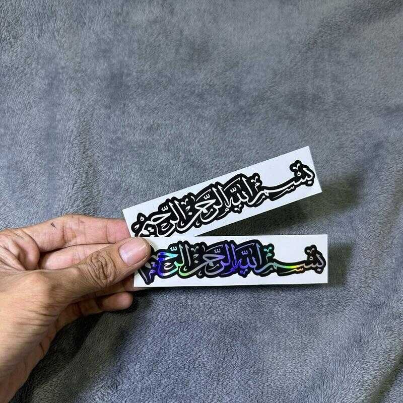 

STIKER BASMALAH PRINT CUTT Paper Stationery