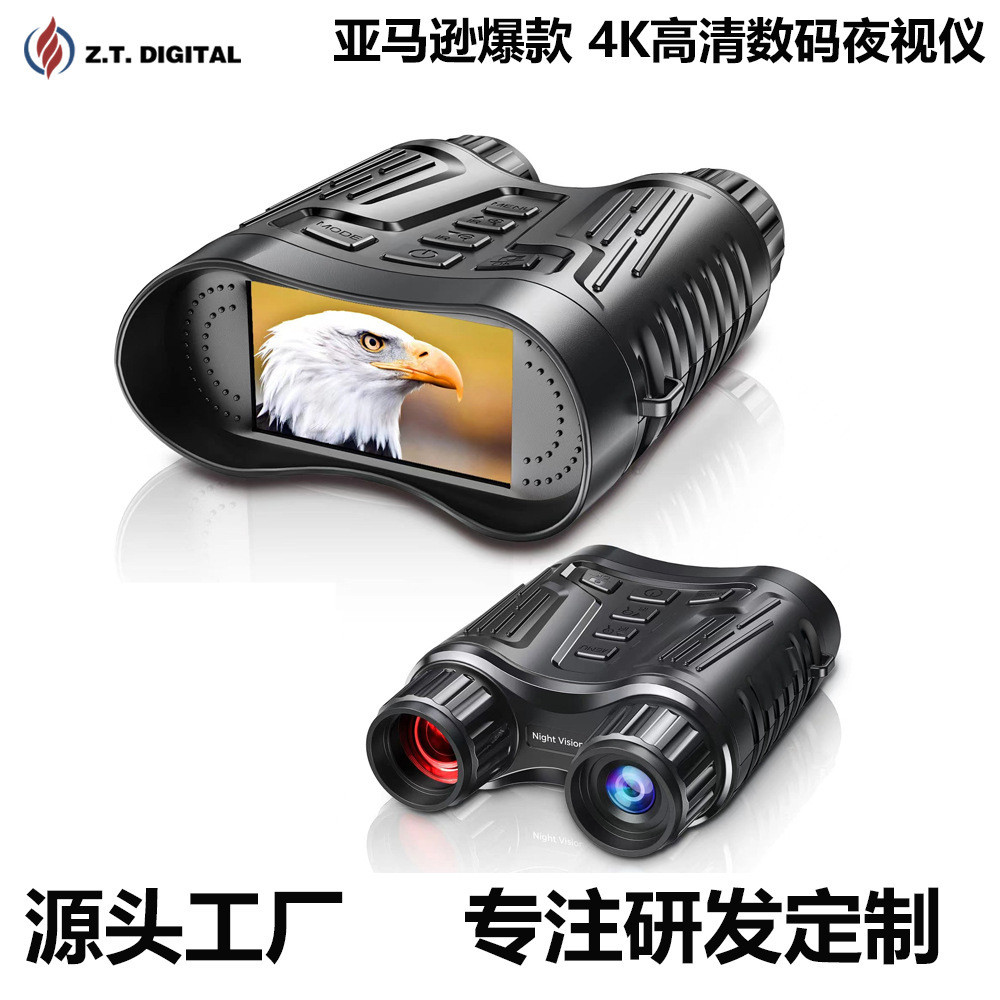 Perangkat Penglihatan Malam Teleskop Inframerah Binokular 4K Zoom 8x Layar Besar Digital Definisi Ti