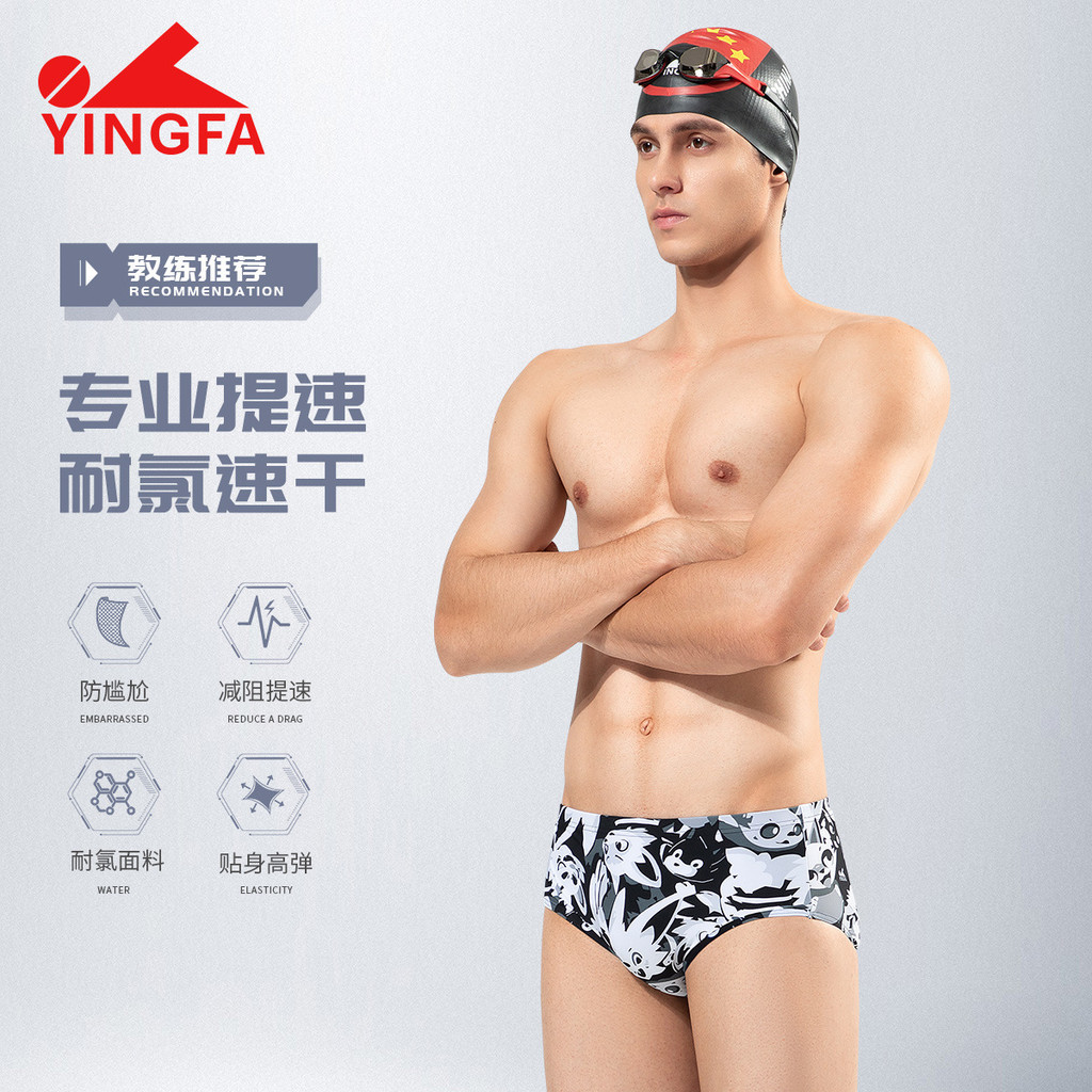 Baju Renang Terbaru Celana Segitiga Profesional Pria Yingfa, Pakaian Pria, Celana Renang Latihan Unt