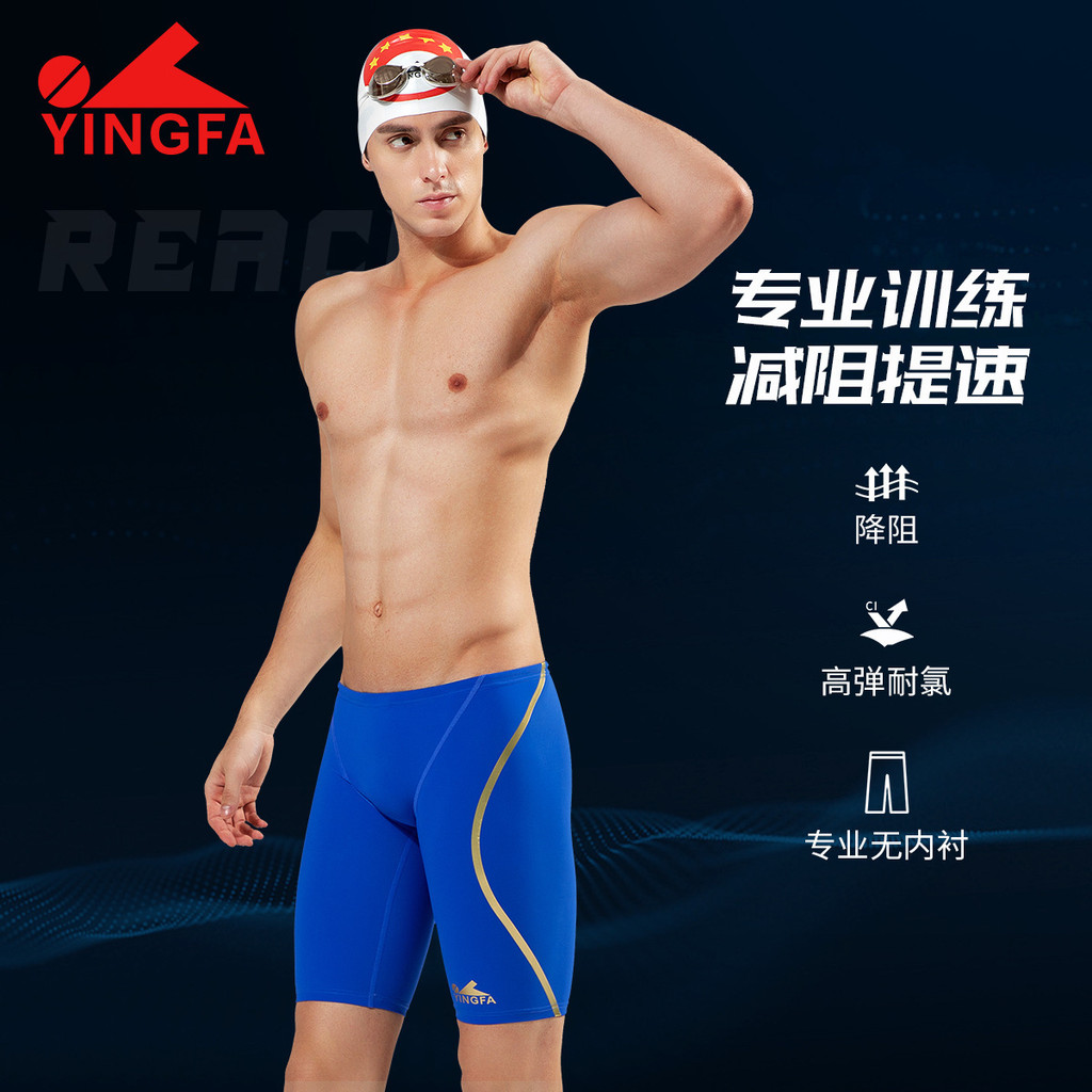 Baju Renang Yingfa Pria Profesional Olahraga Celana Renang Lima Titik Pelatihan Kompetisi Import
