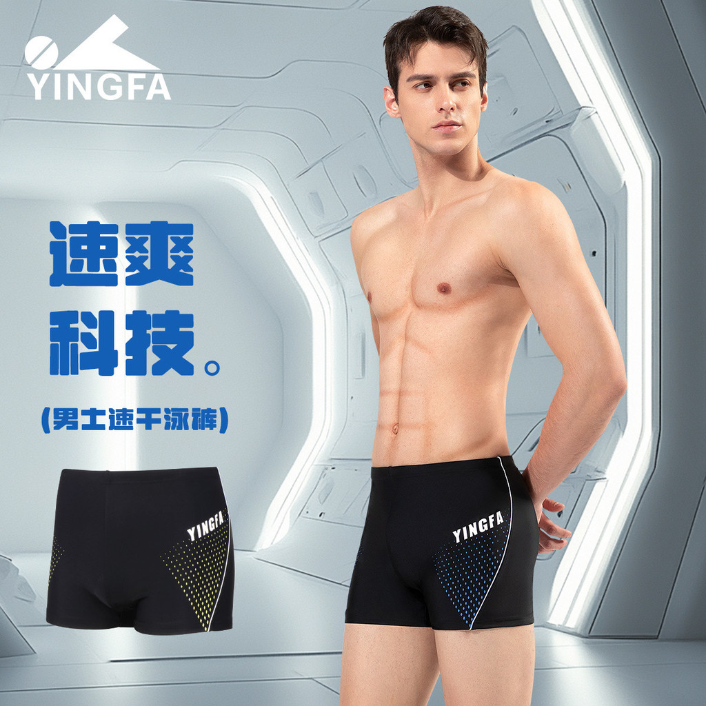 Baju Renang Yingfa Pakaian Pria Boxer Ukuran Besar Baru Dewasa Celana Renang Air Panas 25T888 Import