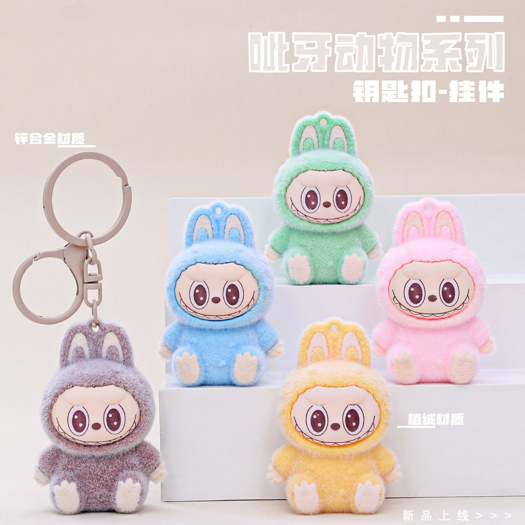 Boneka  Lucu Boneka Kunci Lucu Labubu Plush Gantungan Tas Kreatif Import